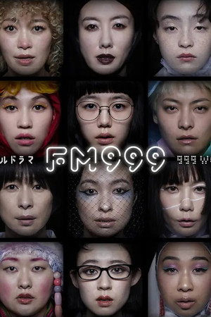 FM999: 999 WOMEN'S SONGS poszter