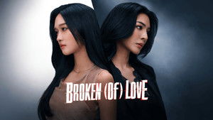 หัวใจช้ำรัก 1. évad Ep.1 1. epizód