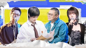 我们民谣2022 1. évad Ep.8 8. epizód