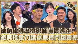 小姐不熙娣 1. évad Ep.836 836. epizód