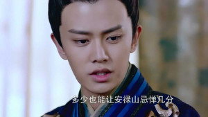 大唐荣耀 1. évad Ep.35 35. epizód