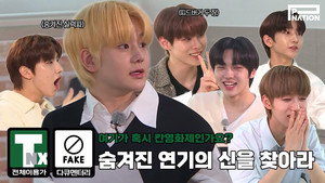 전체이용가 TNX 1. évad Ep.7 7. epizód