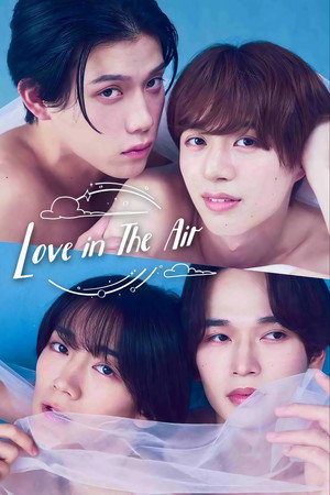 Love In The Air - 恋の予感 poszter