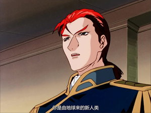機動新世紀ガンダムＸ 1. évad Ep.33 33. epizód