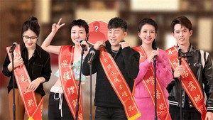再见爱人 2. évad Ep.28 28. epizód
