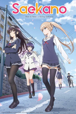 冴えない彼女の育てかた poszter