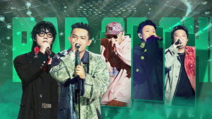中国说唱巅峰对决 3. évad Ep.10 10. epizód