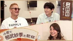二軒目どうする?~ツマミのハナシ~ 9. évad Ep.18 18. epizód