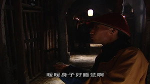 铁齿铜牙纪晓岚 3. évad Ep.38 38. epizód