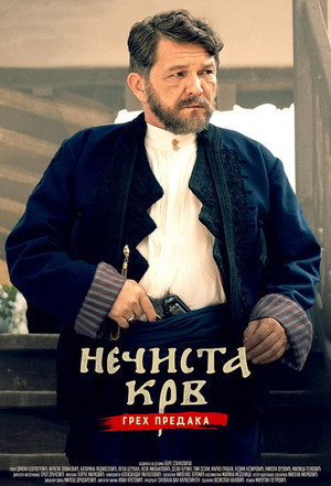 Necista krv Greh predaka 1. évad (2021-12-04) poszter