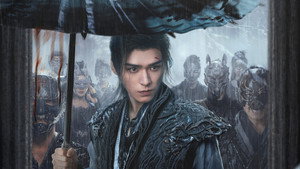 暗河传 kép