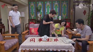 外来媳妇本地郎 12. évad Ep.4317 4317. epizód