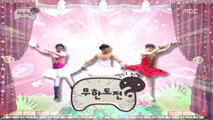 무한도전 3. évad Ep.148 148. epizód