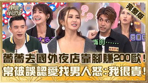 小姐不熙娣 1. évad Ep.894 894. epizód