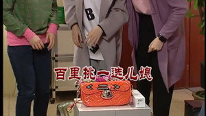外来媳妇本地郎 7. évad Ep.2947 2947. epizód