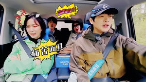 旷野星球 Speciális epizódok Ep.8 8. epizód