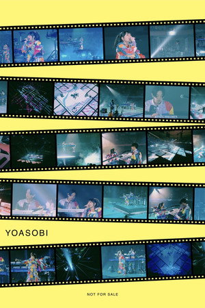 YOASOBIライブ映像作品集『THE FILM』 Speciális epizódok (2022-03-22) poszter