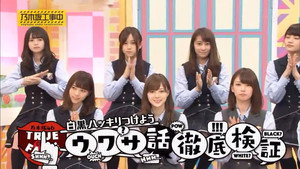 乃木坂工事中 2. évad Ep.35 35. epizód