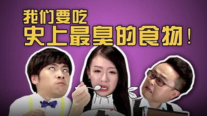 暴走脑残师兄 1. évad Ep.17 17. epizód