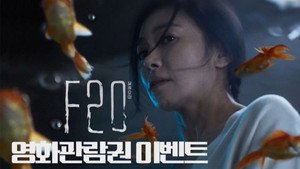 KBS 드라마 스페셜 12. évad Ep.2 2. epizód