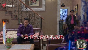 外来媳妇本地郎 12. évad Ep.4410 4410. epizód