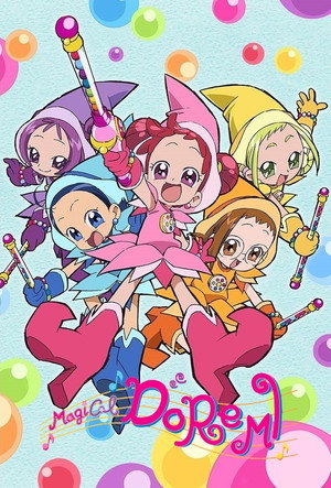 おジャ魔女どれみ poszter