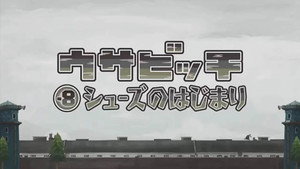 ウサビッチ 6. évad Ep.5 5. epizód