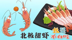 我是不白吃 1. évad Ep.36 36. epizód