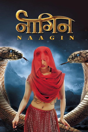 नागिन 1. évad (2015-10-25) poszter