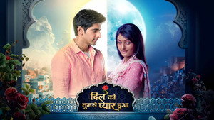 Dil Ko Tumse Pyaar Hua kép