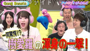 アイ＝ラブ！げーみんぐ 1. évad Ep.130 130. epizód