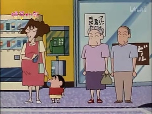 クレヨンしんちゃん 2. évad Ep.93 93. epizód