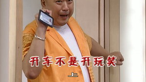 外来媳妇本地郎 6. évad Ep.2228 2228. epizód