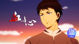 血与心 1. évad Ep.7 7. epizód