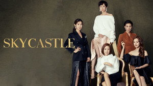 SKY Castle kép