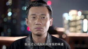 国家孩子 1. évad Ep.40 40. epizód