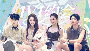 我们与恋爱的距离 1. évad Ep.4 4. epizód