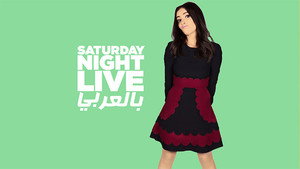 Saturday Night Live بالعربي 1. évad Ep.2 2. epizód