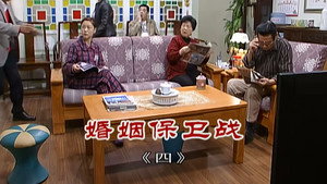 外来媳妇本地郎 6. évad Ep.2277 2277. epizód