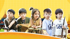 我们的爸爸 1. évad Ep.7 7. epizód
