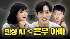 감별사 1. évad Ep.5 5. epizód