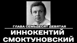 Чтобы помнили 1. évad Ep.79 79. epizód
