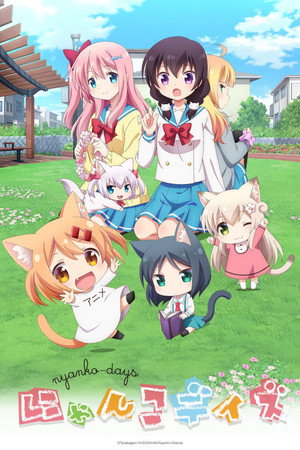 にゃんこデイズ poszter