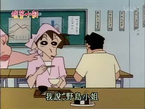 クレヨンしんちゃん 2. évad Ep.306 306. epizód