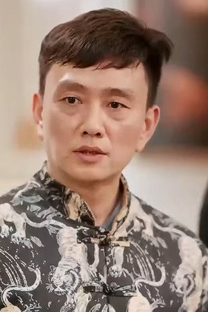 李政远