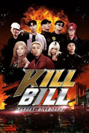 Target: Billboard - KILL BILL 1. évad (2019-01-31) poszter