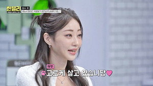 한문철의 블랙박스 리뷰 1. évad Ep.160 160. epizód