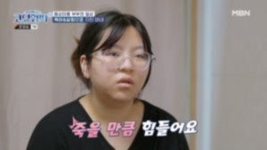 고딩엄빠 4. évad Ep.11 11. epizód