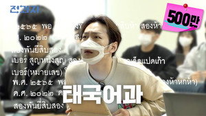 전과자 1. évad Ep.2 2. epizód
