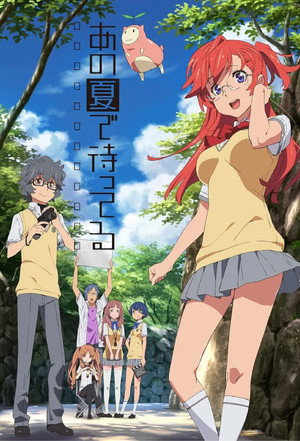 あの夏で待ってる 1. évad (2012-01-10) poszter